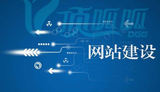網站布局設計