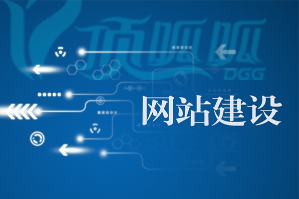 天津做網(wǎng)站哪家公司好？選擇合適的網(wǎng)站開發(fā)伙伴
