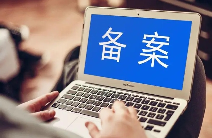 如果我的網站有多個語言版本，需要在每個版本首頁都展示備案信息嗎？