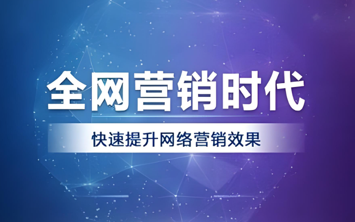 互聯網營銷是什么意思？